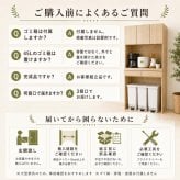 食器棚 ゴミ箱上収納 幅88cm キッチンラック レンジ台 カップボード キッチン収納 家電収納 ゴミ箱上ラック スライド棚 引き出し 扉付き 大容量 省スペース 木目調 おしゃれ 北欧 炊飯器 電子レンジ 食器収納 ダストボックス上収納 高さ172cm