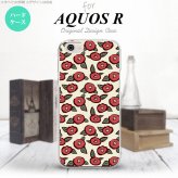 【SH03J】【スマホケース/スマホカバー】【アクオス R】SH03J スマホケース AQUOS R SH-03J カバー アクオス R つばき ベージュ nk-sh03j-1701【メール便送料無料】
