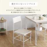 オフィスチェア さわやかな背もたれ付き 2脚セット コンパクト デスクチェア オフィス椅子 事務椅子 パソコンチェア PCチェア ワークチェア イス 家具 インテリア