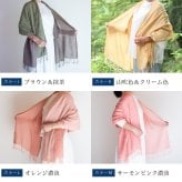 コットンダブルガーゼストール コットン 綿 プレゼント ストール コットンストール ガーゼ ショール スカーフ マフラー 女性 レディース プレゼント 誕生日プレゼント 母 誕生日 母の日 義母 お母さん 母親  おばあちゃん 祖母 大判 綿100% 木綿 敬老の日 古希祝い ギフト