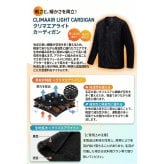 【ラッピング無料】mont-bell モンベル クリマエア ライト カーディガン Women's #1106833 レディース フリース 軽量 保温 通気性 ブラック XS S M L ギフト