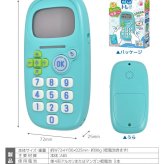 ピコトレ ソニック picoトレ 九九 九九練習 九九カード 算数 計算練習 暗算 計算トレーニング 足し算 引き算 かけ算 わり算 知育玩具 学習玩具 家庭学習 おうち学習 子供 小学生 低学年 入学前 入学準備 1年生 2年生 3年生 ゲーム 勉強 学習 暗記 GS-1139 SONIC