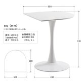 ハーフラウンドテーブル　60cm【ホワイト】 W600×D600×H730mm チューリップコーヒーテーブル Tulip Coffee Table カフェテーブル チューリップテーブル ラウンドテーブル ダイニングテーブル