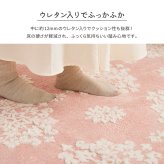 ラグ カーペット ふっくら シュシュ 約200×240cm ウレタン入り フランネル ジャガード織 姫系 ホット カバー