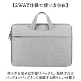 パソコンケース 手提げ 通販 ノートパソコンケース PCケース PCバッグ PCバック パソコンバッグ パソコンバック 手提げバッグ 手提げバック 薄型 会社 ケース ノートパソコン パソコン PC スマート 耐衝撃 保護 仕事 無地 オフィス シンプル
