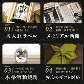 退職のお祝い60代 70代 上司 男性 女性 名入れ 贈り物 入社日の新聞付き 誕生日 敬老の日 即日発送 【華乃蕾】720ml 酒粕焼酎 