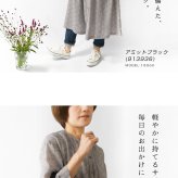 【Craft India クラフトインディア】オリジナル ジャガード織りトートバッグ M (CS-104-72)レディース トートバッグ ハンドバッグ ランチバッグ かばん 鞄 バック ハンドメイド おしゃれ 大人可愛い ナチュラル 50代 40代 30代