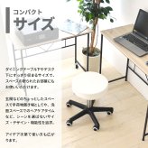 ガス圧昇降スツール ONSU-0047 昇降スツール ガス圧昇降式 回転椅子 丸椅子 高さ調整 エステスツール カットチェア テレワーク リモートワーク 在宅ワーク ステイホーム おうちオフィス PCチェア キャスター付き椅子 ネイル サロン 美容室 オフィス