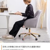 オフィスチェア 韓国 オフィス ベロア ハイバック キャスター付 昇降 回転 ロッキング 椅子 パソコン PC ワーク 学習椅子 ー \5%OFFクーポン配布中 ポリエステル スチール ウレタン オフィス椅子 事務椅子 パソコンチェア PCチェア イス
