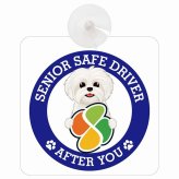 カーサイン 高齢者マーク SENIOR SAFE DRIVER マルシーズー 車内用 吸盤タイプ 収れん火災防止タイプ 肉球 日本製 車 ステッカー