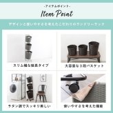 ラック ランドリー 3段 幅36.5cm カゴ 洗濯かご 4個つき 洗濯機 収納 おしゃれ スリム 縦型 洗濯機収納 ランドリー収納 ホワイト グレー 収納棚 洗濯物 洗面所 脱衣所 新生活