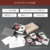カタログギフト 5000円コース 肉 ギフト 黒毛和牛100% 肉 選べる BASIC【 熟成肉 ステーキ 赤身 焼肉 すき焼き しゃぶしゃぶ ハンバーグ 贅沢 牛すじ 】 喜ばれる おしゃれ オリジナル 木箱 カタログ お肉券 誕生日 内祝い 新築祝い 結婚祝い 結婚式 景品 目録 イベント 御年始 お年賀 バレンタイン 母の日 お中元 お歳暮 人気 マーブラン MARBLANC