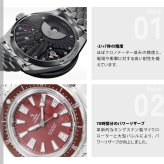 イエマ YEMA スーパーマン スキンダイバー CMM.20 ボルドー 腕時計 メンズ 自動巻き 12.25.20.11.SN.M3