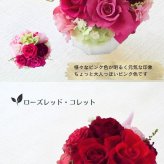 プリザーブドフラワーアレンジメント 【Paint Brush】　 鮮やかな色のプリザーブドフラワー。 7色よりお選びください。プリザーブドフラワー 誕生日 花 プレゼント お礼 お祝い 本物 グリーン 和 ギフト メッセージ 送料無料 お礼 プリザーブド プレゼント おしゃれ リビング インテリア 枯れない花 土日発送 母の日 敬老の日 お中元 お歳暮