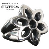シルバー925素材 厚重! 桜 リング 桜咲く 和柄の極み さくら リング メンズ リング シルバーリング! 指輪 男性