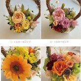 バスケットアレンジ　ひまわり　送料無料(北海道・沖縄は追加料金あり)☆Milky Basket ミルキーバスケット☆【プリザーブドフラワー】【フレンチシックなフラワーアレンジ】【新築祝いに・お誕生日に】