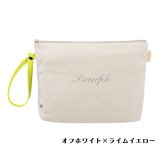 おむつポーチ パイル地 【Onburt オリジナル オーダーメイド】 世界に一つだけ 刺繍 名入れ 抗菌 消臭 加工 日本製 ホワイト
