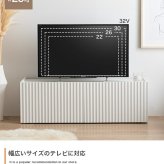 テレビ台 テレビボード ローボード テレビラック TV台 TVボード AVラック AVボード Sheep シープ TV 棚 ディスプレイ 収納 扉 引き出し ルーター収納 コンパクト スリム ロータイプ 新生活