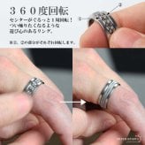 ステンレス 回る 指輪 ギミックリング ギアリング ストレス解消リング メタリック シルバー 5タイプ プチプラ 高見え かっこいい メンズ 男性 金属アレルギー対応