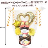 おむつケーキ 出産祝い くまのプーさん 人気 男の子 女の子 ディズニー 2段 バルーン 赤ちゃん 熨斗 メッセージカード ギフトセット 誕生日プレゼント ハーフバースデー ベビーシャワー オムツケーキ パンパース ギフト包装 送料無料 poo9501