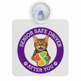 カーサイン 高齢者マーク SENIOR SAFE DRIVER トイガー 車内用 吸盤タイプ 収れん火災防止タイプ 肉球 日本製 車 ステッカー