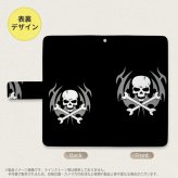 SH-04L/SHV44 AQUOS R3 手帳型スマホケース カバー ドクロ  nk-004s-r3-dr513