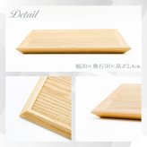 トレー トレイ お盆 30cm おしゃれ 正月 お供え 和 ティー 木製 大型 カフェ パン 北欧 おぼん オーダー アンティーク 漆 木目 小 深型 ホテル 天然木 軽い 浅型 お茶 深い かわいい 漆塗り ブラウン ランチョン 高級