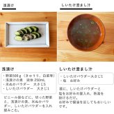 しいたけパウダー 130g×1袋 国産 [cocofukuシリーズ] 国産 無添加 しいたけ 椎茸 粉末 だし 出汁 離乳食 減塩 ビタミンD 旨味 ダイエット 干しいたけ 調味料 健康 コレステロール エリタデニン 食物繊維 カリウム 鉄分 葉酸 (omb10118)