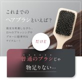 EMSブラシ WAVEWAVE EMS Brush Air mini WH51-03 クッションブラシ EMS マイクロカレント マイナスイオン 赤色LED バイブレーション 3段階 充電式 コードレス コンパクト ミニ ヘアブラシ 頭皮ケア 持ち運び 旅行 ミラー付き 美容家電 女性 母 妻 誕生日 母の日 プレゼント ギフト