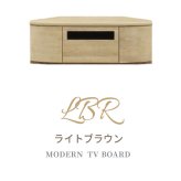 テレビ台 テレビボード コーナーボード ロータイプ 幅113cm TVボード TV台 おしゃれ 北欧 ウォールナット フルオープンレール コーナー ブラウン ライトブラウン