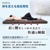 【レビュー特典付 枕カバー】丸八真綿 三つ折り 多重層 ホテル・旅館で大人気！ 羊毛 ブレスエアー 敷布団 シングル マット ベッド 敷き 日本製 夏  除湿 袋 腰 羊毛敷布団  旅館 愛用 厚い 厚手 おすすめ 人気  寝具 ふかふか 厚め 至福の眠り マルハチ 丸八布団 送料無料