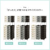 収納家具 ラック ランドリーチェスト ラタン調 隙間収納スリム 幅15cm 高さ154cm ハイタイプ 取り外し オープン棚付き 収納 ランドリー収納 ランドリー 衣類収納 サニタリールーム チェスト 洗