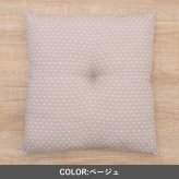 ラグ カーペット クッション 『詩織』 ベージュ 55×59cm 正方形 北欧 フロアクッション 無地 シンプル おうち時間 ファブリック 布 柔らかい モダン
