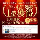 秋ギフト ビール ギフト プレゼント クラフトビール 飲み比べ セット ベアレン 6本 送料無料 岩手 地ビール 世界一受賞 常温保存 詰め合わせ 誕生日 お酒 御礼 内祝 瓶ビール