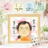 誕生日のギフトに、一度贈ると、また頼みたくなる似顔絵です。 プレゼント 似顔絵 米寿祝い ギフト 手描き 名入れ 贈り物 誕生日 記念日 長寿 お祝い 祖父母 孫 ご両親 下書き確認 名入れ 修正無料 一生もの 実績多数 サプライズ そっくり 宝物 88歳 傘寿 米寿祝い 大人数 節目 バレンタインデー 感動 結婚祝い 喜ばれる クリスマス 引っ越し オリジナル イラスト 二次会 応援 初任給