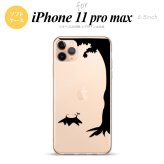 iPhone11ProMax iPhone11pro max スマホケース ソフトケース 切り株 黒 メンズ レディース nk-i11pm-tp197