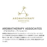 AROMATHERAPY ASSOCIATES アロマセラピー アソシエイツ ディープリラックス バスアンドシャワーオイル リラックスタイム ギフト NR-05342 アロマミストシャワー アロマ/おしゃれ/ギフト/プレゼント/癒しグッズ/女性/高級/