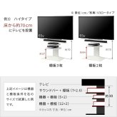WALLインテリアテレビスタンドV2・V3・V5対応 棚板 ラージサイズ 大型DVDレコーダー BDレコーダー PS5 プレステ5 PS4Pro PS4 テレビ台 テレビスタンド TVスタンド 部品 パーツ スチール製 WALLオプション 追加オプション