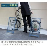 ガーデン エクステリア スタンド式チェーンゲート「TWILL」 ツイル TW003 チェーンスタンド カーポール コーナーポール 柵 門 扉 フェンス 侵入防止 飛び出し防止 立入禁止 車庫 駐車 置くだけ 駐輪場 庭 私有地 玄関 間仕切り 連結