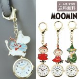 エポ キーチェーン ウォッチ ムーミン MOM027 定形外 送料無料 時計 懐中時計 フックウォッチ キーホルダー リトルミイ スナフキン MOOMIN ナースウォッチ ミイ パッケージ付き ギフト