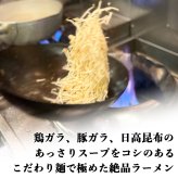 味噌ラーメン 送料無料 札幌ラーメン 雪あかり 赤味噌 熟成乾燥 1食入 北海道 お土産 新千歳空港 ウチのガヤがすみません 札幌 人気 乾麺 手土産 自宅で センカ 限定 オリジナル 西山 西山ラーメン 西山製麺 ギフト バレンタイン【送料無料】