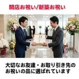 《 名入れ 》 日めくり カレンダー電波時計 退職祝い 置時計 掛時計 還暦祝い 退職記念品 おじいちゃん おばあちゃん 記念品 デジタル 米寿祝い お祝い 電波 1個から 名入れ記念品 時計 クロック アデッソ ギフト 置き時計 掛け時計 電波 時計