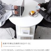 ダイニング家具 ダイニングテーブル ラウンド 丸形 円形 食卓 机 デスク 収納 棚付き コンパクト 省スペース カフェテーブル 丸型 ブックラック マガジンラック 幅72 本 PC 雑誌 来客 食事 作業台 リビング 一人暮らし 1人掛け 2人