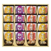 フリーズドライ お味噌汁 3種の味 詰合せ ギフトセット 計16点入 フリーズドライ味噌汁 即席味噌汁 味噌汁セット【北海道・沖縄県・離島 配送不可】