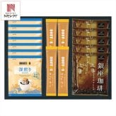 ドトールコーヒー 銀座珈琲 ギフトセット 3種 計16点入 コーヒーセット ドリップコーヒー スティックコーヒー