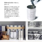 名入れ ステンレス 茶筒 内蓋付 日本製 食洗機可 お茶 紅茶 ラッピング ギフトバッグ プレゼント 父の日 母の日 誕生日 夫婦 結婚祝い 敬老の日
