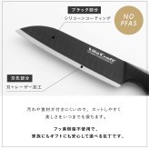 三徳包丁 ビタクラフト ソリッドナイフ ブラック Vita Craft SOLID KNIFE THE SANTOKU VC-SK01S BK 万能包丁 家庭用包丁 オールステンレス 一体型 両刃 刃渡り18cm マットブラック 食洗機対応 肉 魚 野菜 料理 調理器具 結婚祝い 新築祝い 新生活 料理好き プレゼント ギフト