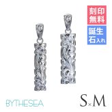 ハワイアンジュエリー シルバー ペアペンダントトップ 2個セット 刻印 無料 誕生石入れ可 Sサイズ Mサイズ カットアウト バチカン彫有 シルバー925 ネックレス チェーン別売 ペンダントヘッド BY THE SEA バイザシー カップル 夫婦 プレゼント ハロウィン 【品番：SP330-SP331P】