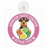 カーサイン 高齢者マーク SENIOR SAFE DRIVER エアデールテリア 車内用 吸盤タイプ 収れん火災防止タイプ 肉球 日本製 車 ステッカー