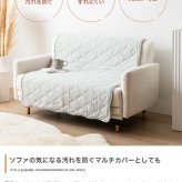 夏ラグ 夏用カーペット ラグ 洗える 夏用 ラグマット Neochill ネオチル キルトラグ かわいい 90×140 絨毯 カーペット 長方形 四角 無地 タオル地 パイル地 通年 洗濯可 滑り止め 1畳 1.5畳 小さめ ソファカバー マルチカバー